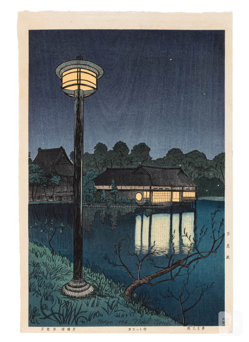 Noël Nouët (1885-1969) | The complete set of Scenes of Tokyo, Twenty-four Views (Tokyo fukei zen nijuyonmai) | Showa period, 20th century - 图23